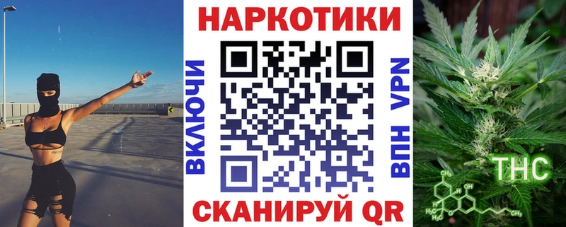 Купить Строитель Гашиш Метадон КОКАИН МЕФ кракен зеркало Конопля
