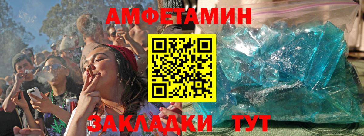 Строитель  АМФ 98%  Amphetamine  Вход с VPN 
