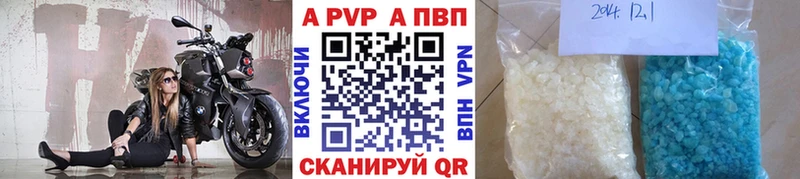 Alfa_PVP крисы CK  купить наркоту  Строитель 