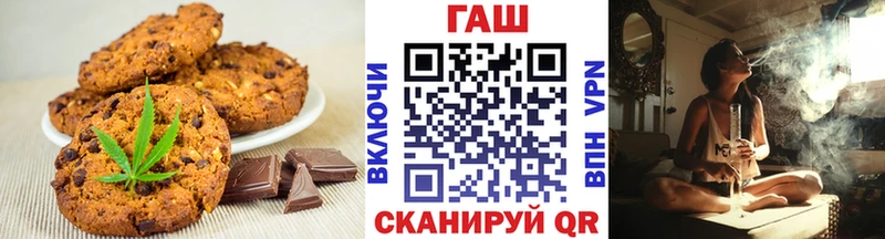 купить цена Строитель Еда ТГК конопля