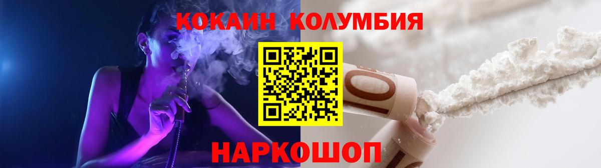 КОКАИН Колумбийский Строитель