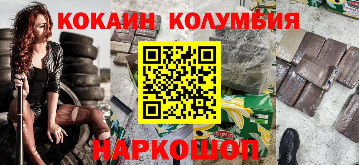 Строитель  Cocaine 98%  Кокаин Боливия  COCAIN  Вход с VPN 