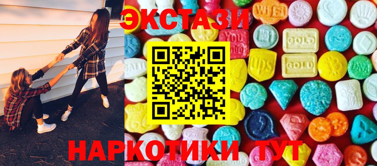 Марихуана  LSD-25  ГАШ  Меф кристаллы  ГАШИШ  Вход с VPN  Строитель  A PVP СОЛЬ  