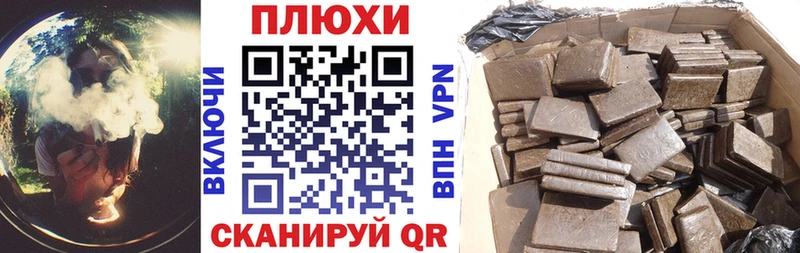 наркошоп  Строитель  ГАШИШ hashish 