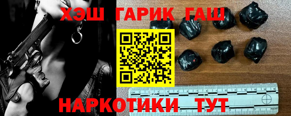 ГАШ гарик Строитель