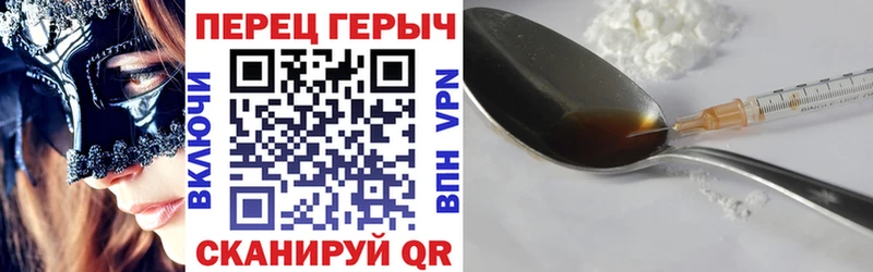 ссылка на мегу вход  Строитель  Героин белый 
