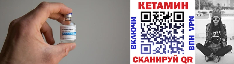 КЕТАМИН VHQ  Строитель 