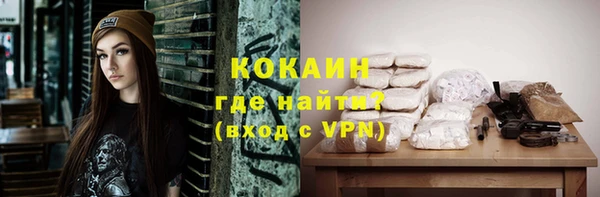 MESCALINE Саяногорск