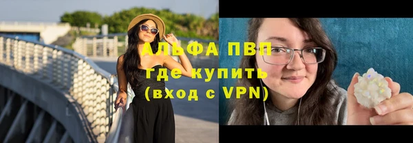 a pvp Зеленокумск