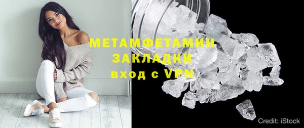 мдма Морозовск