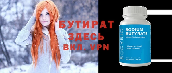 jwh Сафоново