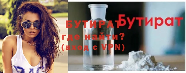 2c-b Сатка