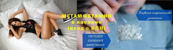 MESCALINE Саяногорск