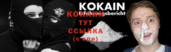 MESCALINE Саяногорск