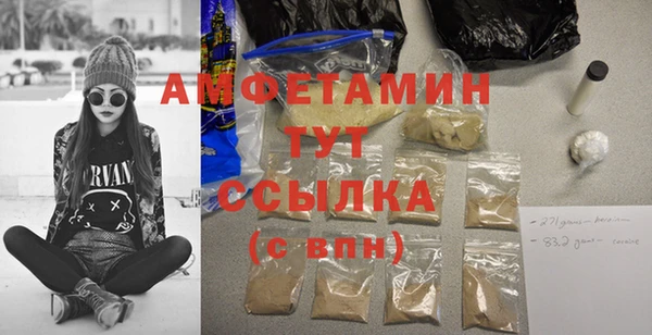 MESCALINE Саяногорск