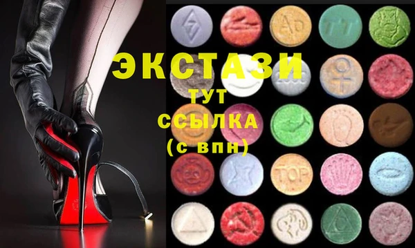 MESCALINE Саяногорск