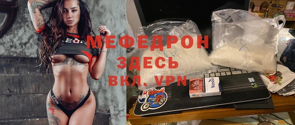 мефедрон мука Моршанск