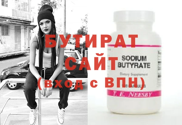 MESCALINE Саяногорск