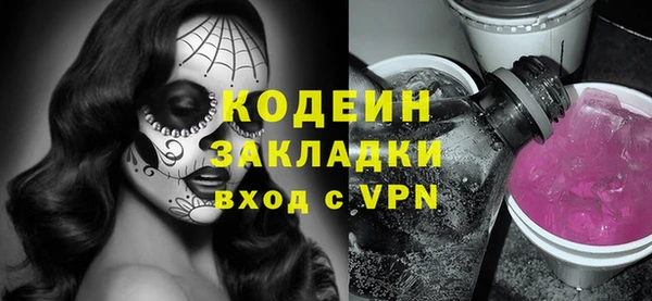 MESCALINE Саяногорск