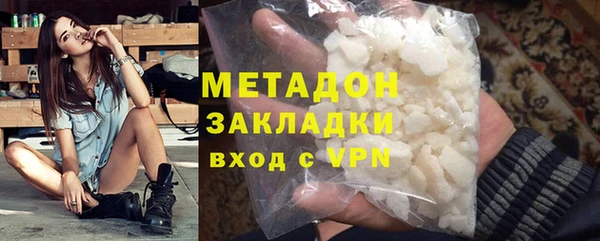 MESCALINE Саяногорск