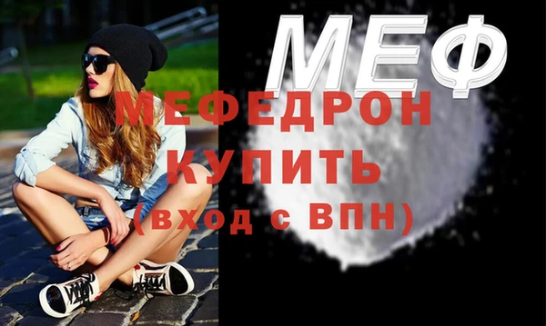 MESCALINE Саяногорск