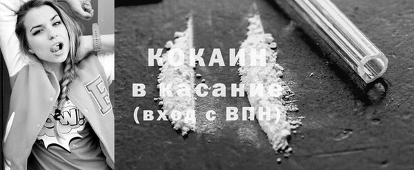 MESCALINE Саяногорск