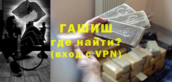 MESCALINE Саяногорск