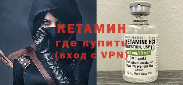 MESCALINE Саяногорск