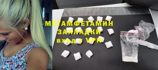 MESCALINE Саяногорск