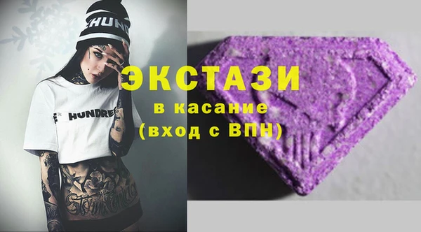 2c-b Сатка