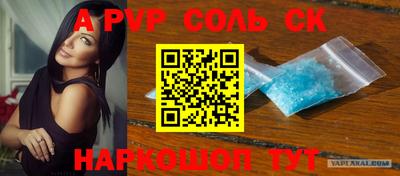 apvp Ирбит