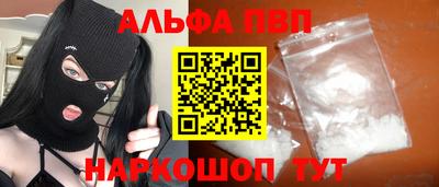 ешки Ипатово