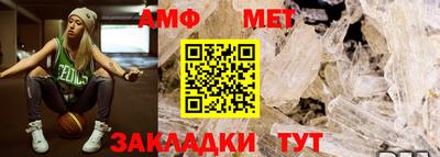 ешки Ипатово