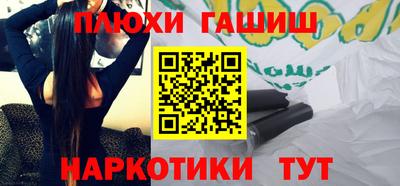 ешки Ипатово