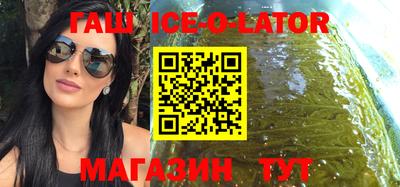 ешки Ипатово