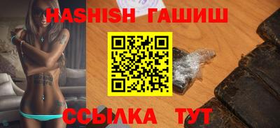 ешки Ипатово
