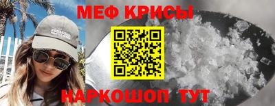 ешки Ипатово