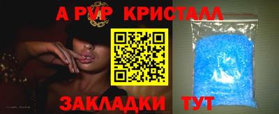 ешки Ипатово