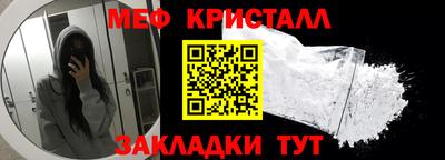 ешки Ипатово