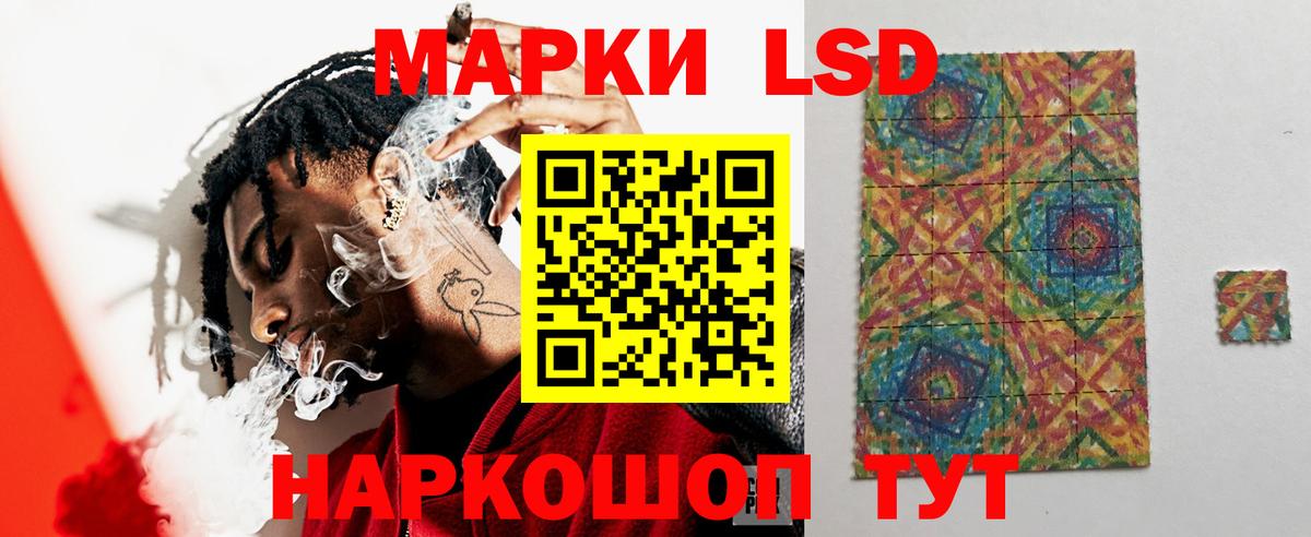 Строитель  LSD-25 экстази ecstasy  MEGA как зайти  Вход с VPN  Лсд 25 экстази кислота 