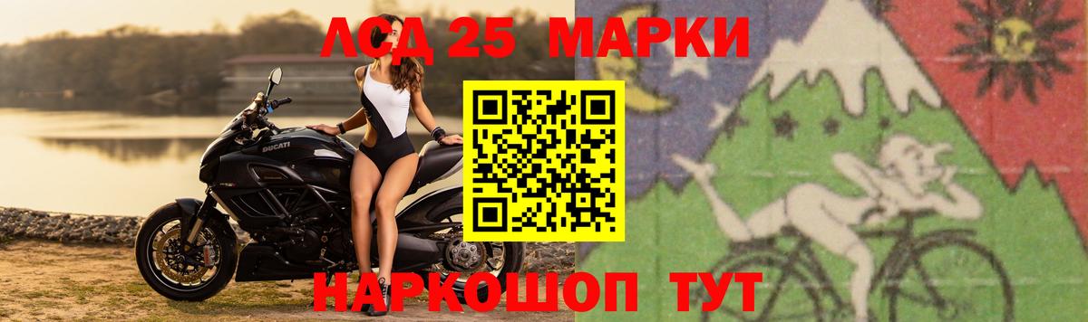 Лсд 25 экстази кислота Строитель