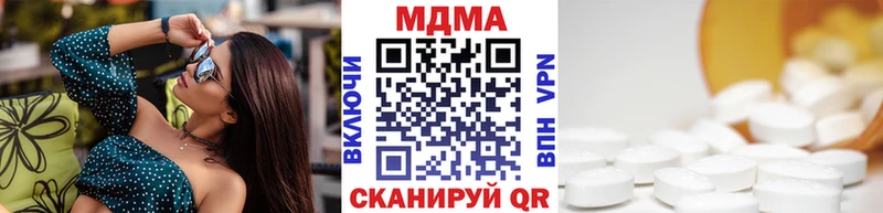 MDMA Molly  Строитель 