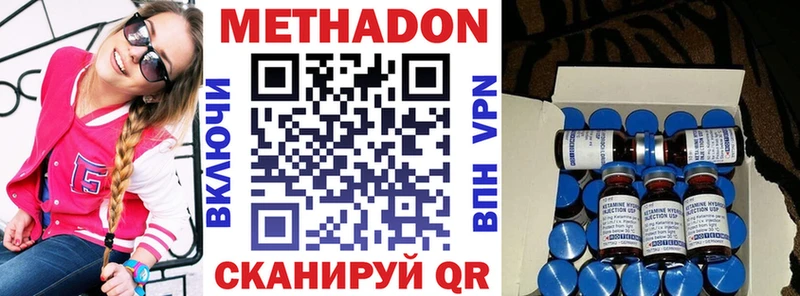 МЕТАДОН кристалл  Строитель 