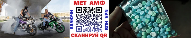 МЕТАМФЕТАМИН витя  Строитель 