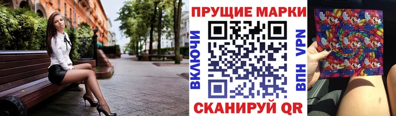 магазин продажи наркотиков  Строитель  Марки NBOMe 1500мкг 
