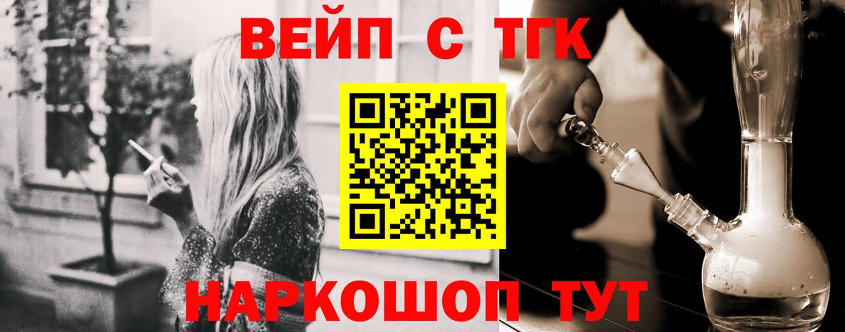 купить  сайты  Вход с VPN  Строитель  Дистиллят ТГК Wax  ТГК концентрат 