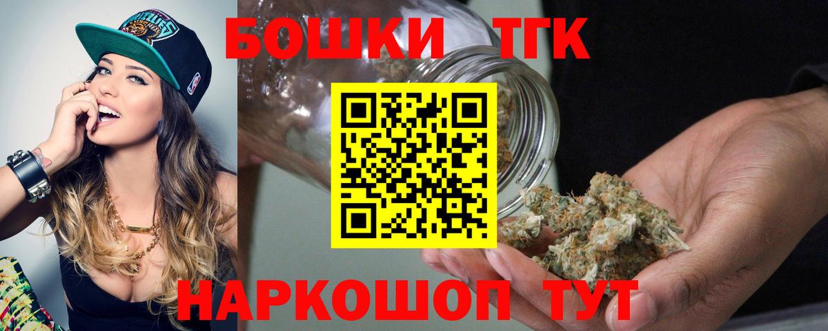 Бошки Шишки тримм  Каннабис OG Kush  Строитель  Бошки марихуана марихуана  Вход с VPN  МАРИХУАНА Ganja 