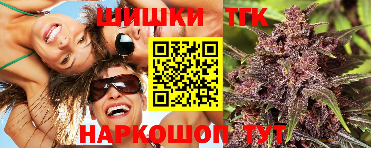 Шишки марихуана ГИДРОПОН Строитель